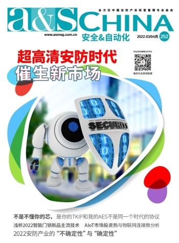 安全&自動化2021年3-4月 第24名單