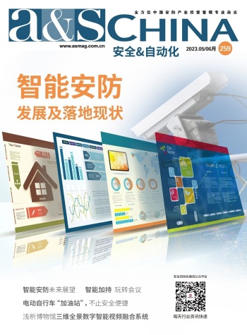安全&自動化2022年11-12月